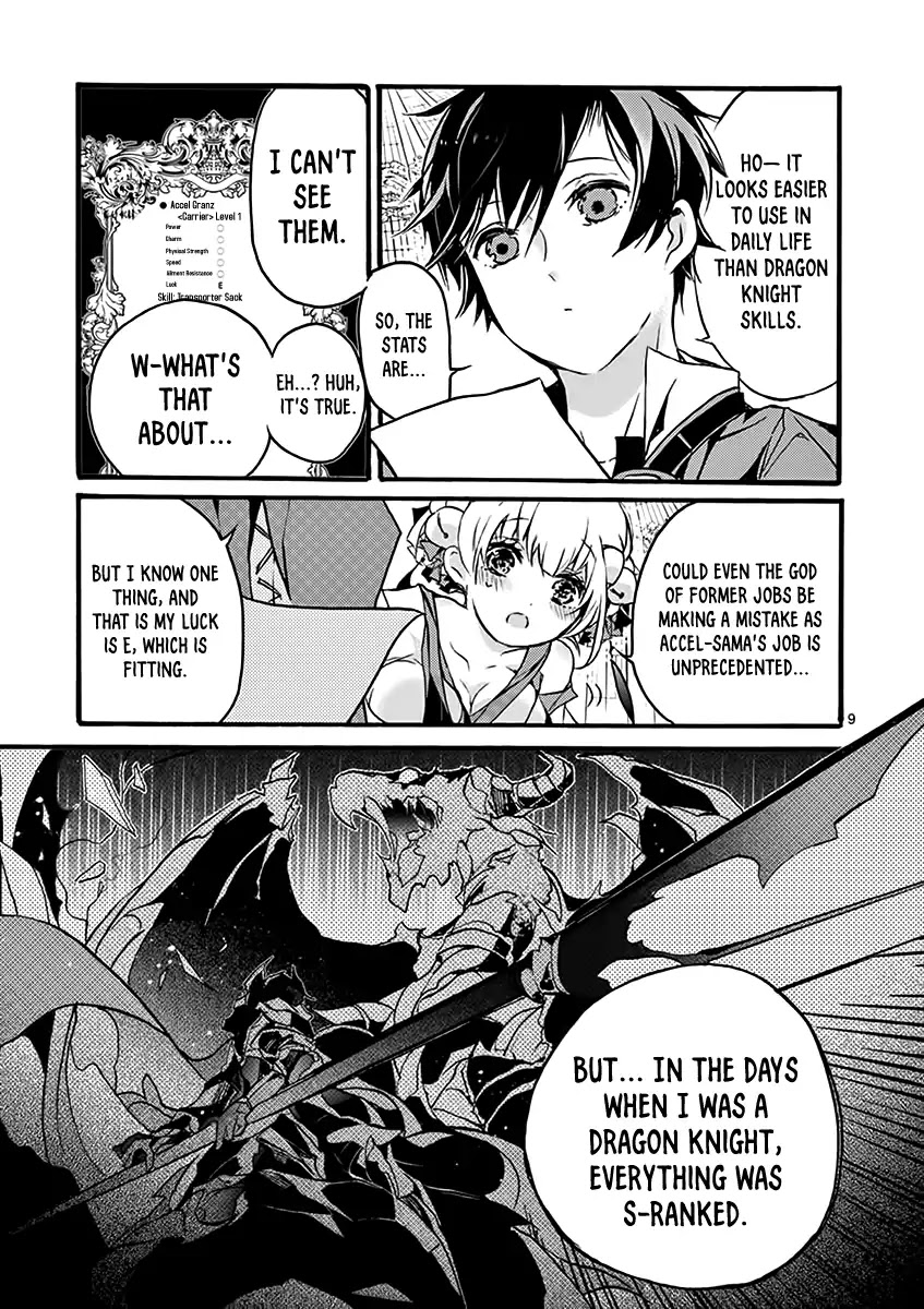 From The Strongest Job of Dragon Knight, To The Beginner Job Carrier, Somehow, I Am Dependent On The Heroes Chapter 1 page 11 - Chapter 1
