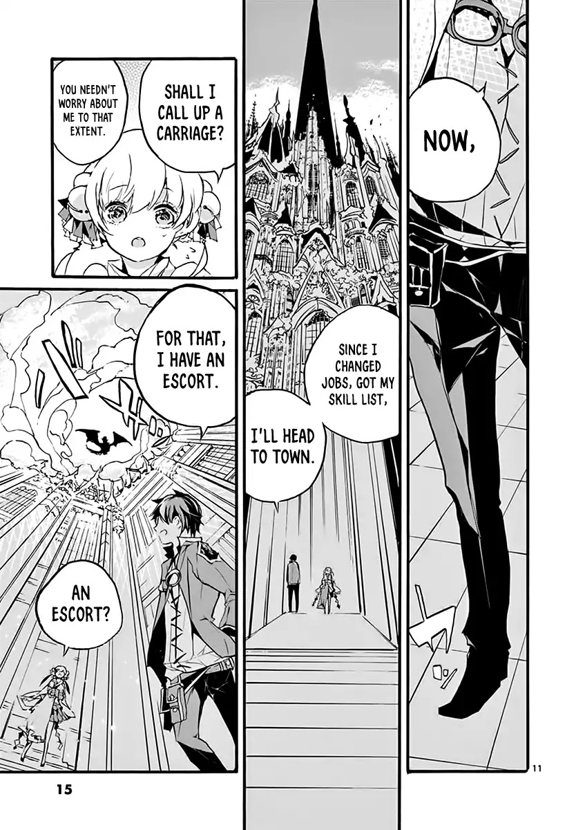 From The Strongest Job of Dragon Knight, To The Beginner Job Carrier, Somehow, I Am Dependent On The Heroes Chapter 1 page 13 - Chapter 1