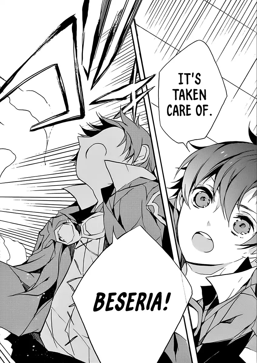 From The Strongest Job of Dragon Knight, To The Beginner Job Carrier, Somehow, I Am Dependent On The Heroes Chapter 1 page 14 - Chapter 1