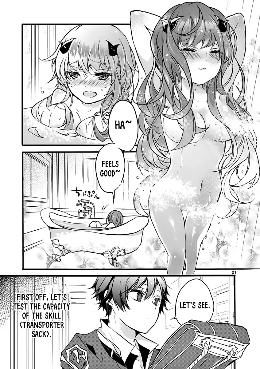From The Strongest Job of Dragon Knight, To The Beginner Job Carrier, Somehow, I Am Dependent On The Heroes Chapter 1 page 22 - Chapter 1