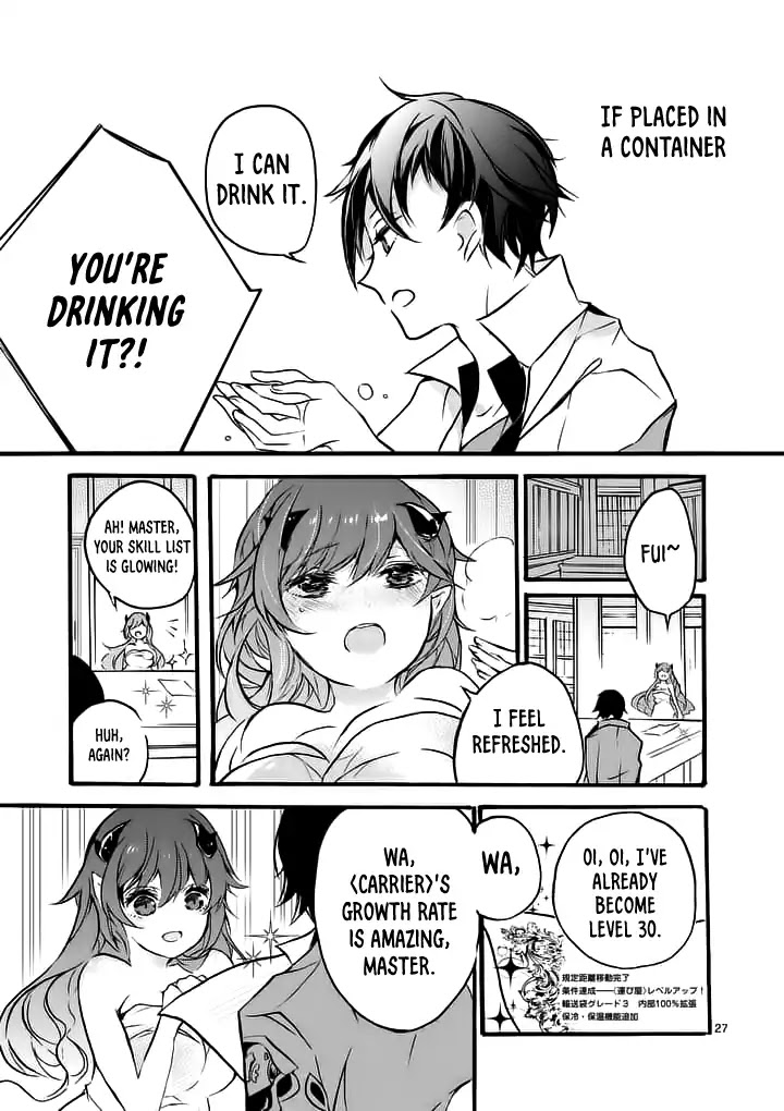 From The Strongest Job of Dragon Knight, To The Beginner Job Carrier, Somehow, I Am Dependent On The Heroes Chapter 1 page 28 - Chapter 1
