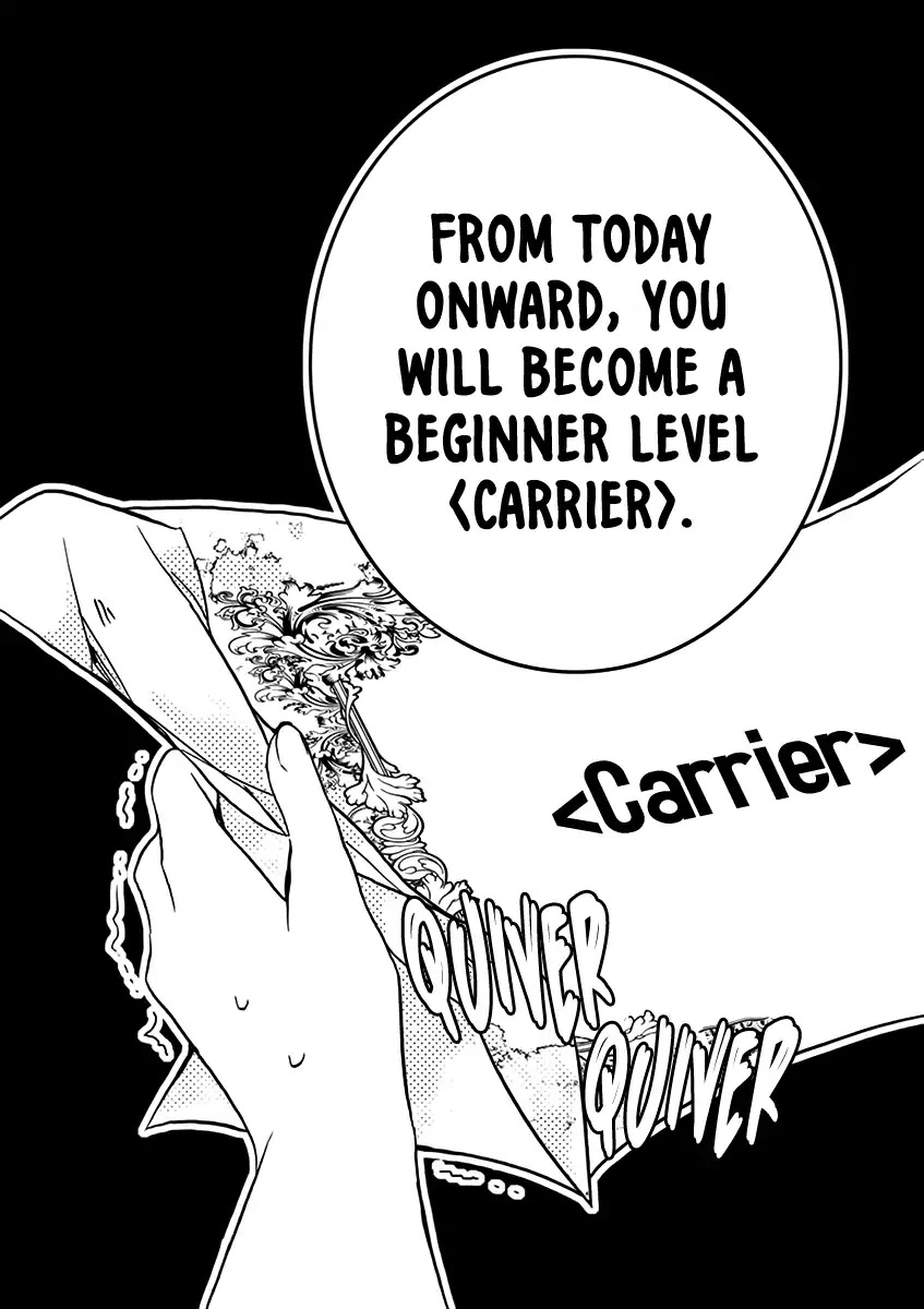 From The Strongest Job of Dragon Knight, To The Beginner Job Carrier, Somehow, I Am Dependent On The Heroes Chapter 1 page 6 - Chapter 1
