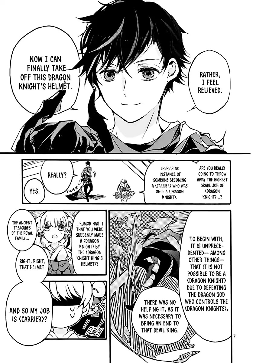 From The Strongest Job of Dragon Knight, To The Beginner Job Carrier, Somehow, I Am Dependent On The Heroes Chapter 1 page 9 - Chapter 1