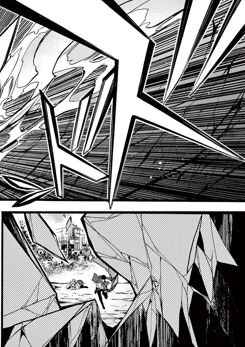From The Strongest Job of Dragon Knight, To The Beginner Job Carrier, Somehow, I Am Dependent On The Heroes Chapter 10 page 11 - Chapter 10