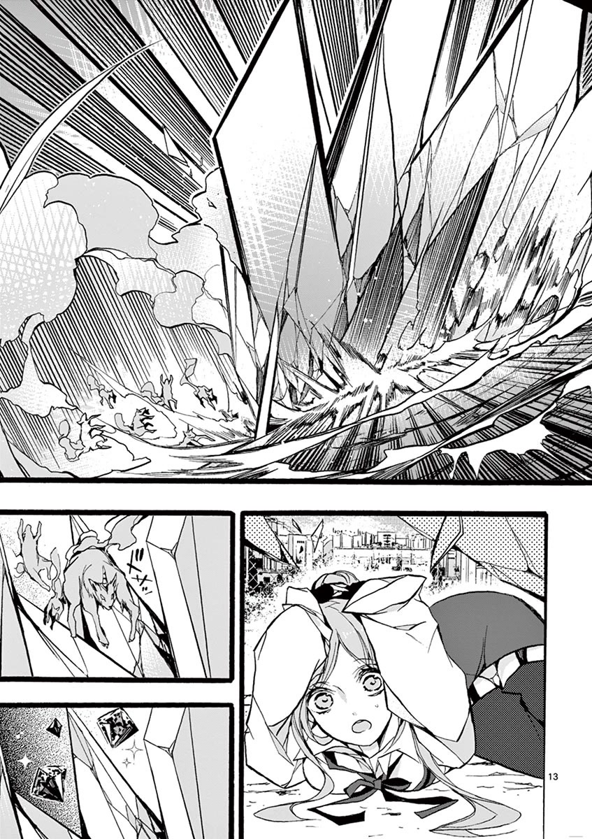 From The Strongest Job of Dragon Knight, To The Beginner Job Carrier, Somehow, I Am Dependent On The Heroes Chapter 10 page 12 - Chapter 10