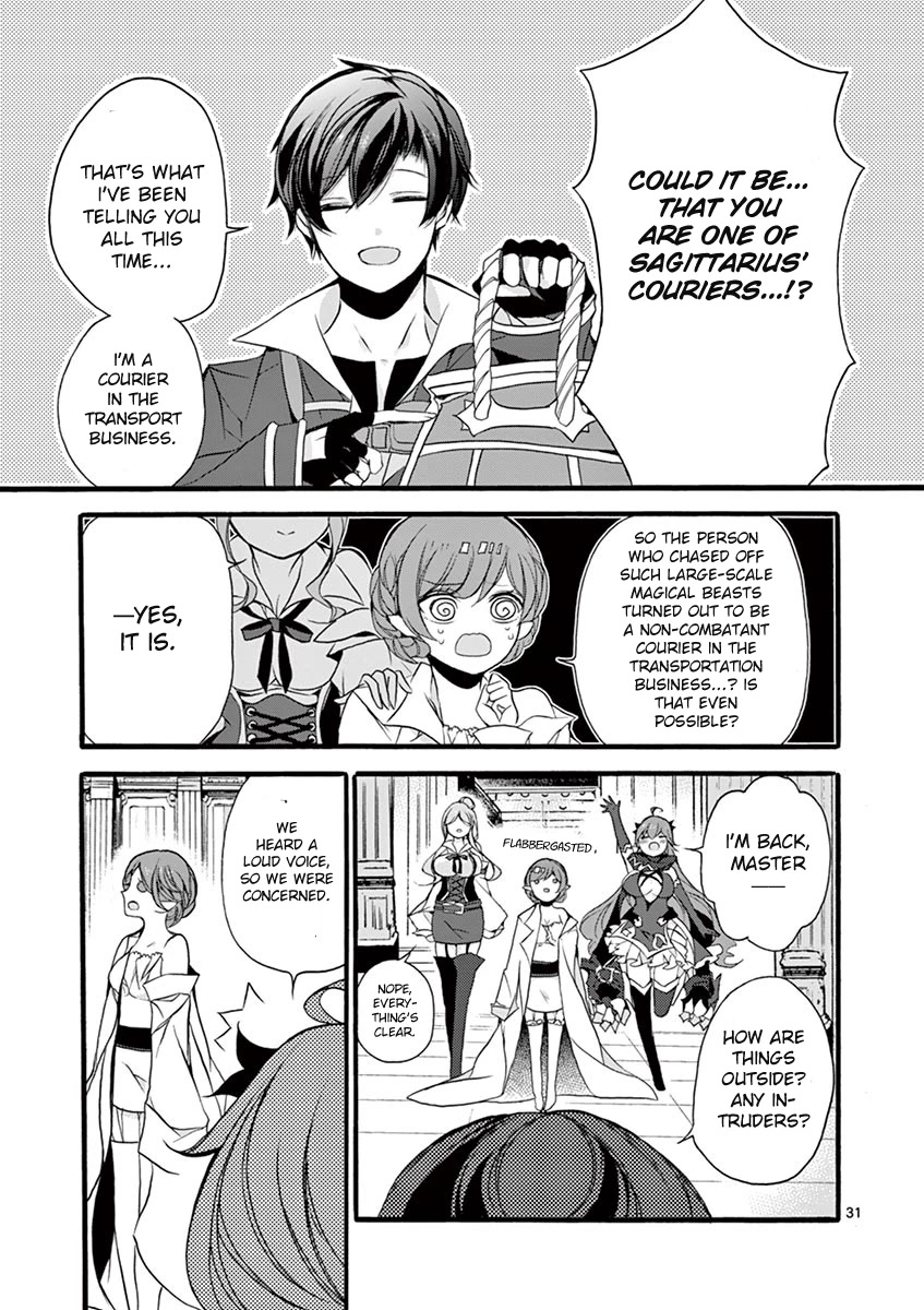 From The Strongest Job of Dragon Knight, To The Beginner Job Carrier, Somehow, I Am Dependent On The Heroes Chapter 10 page 30 - Chapter 10