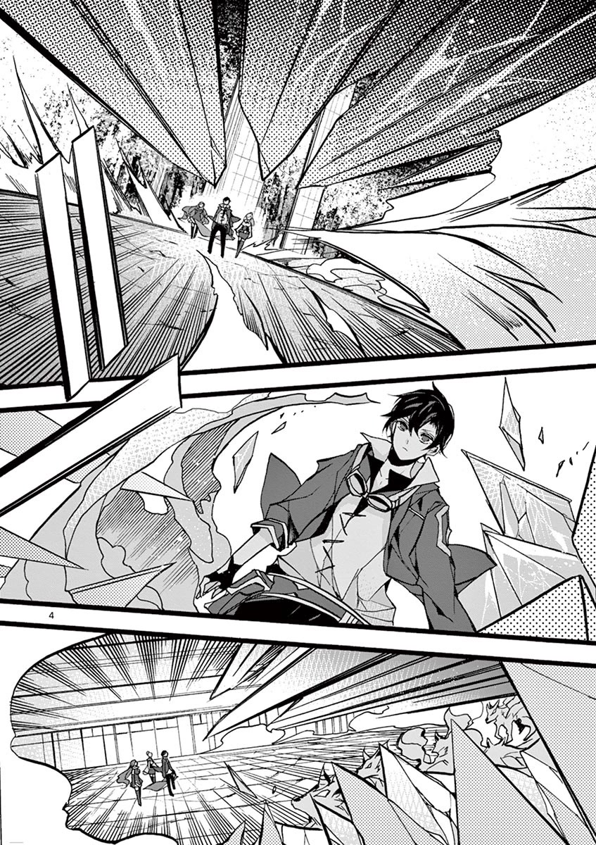 From The Strongest Job of Dragon Knight, To The Beginner Job Carrier, Somehow, I Am Dependent On The Heroes Chapter 10 page 4 - Chapter 10