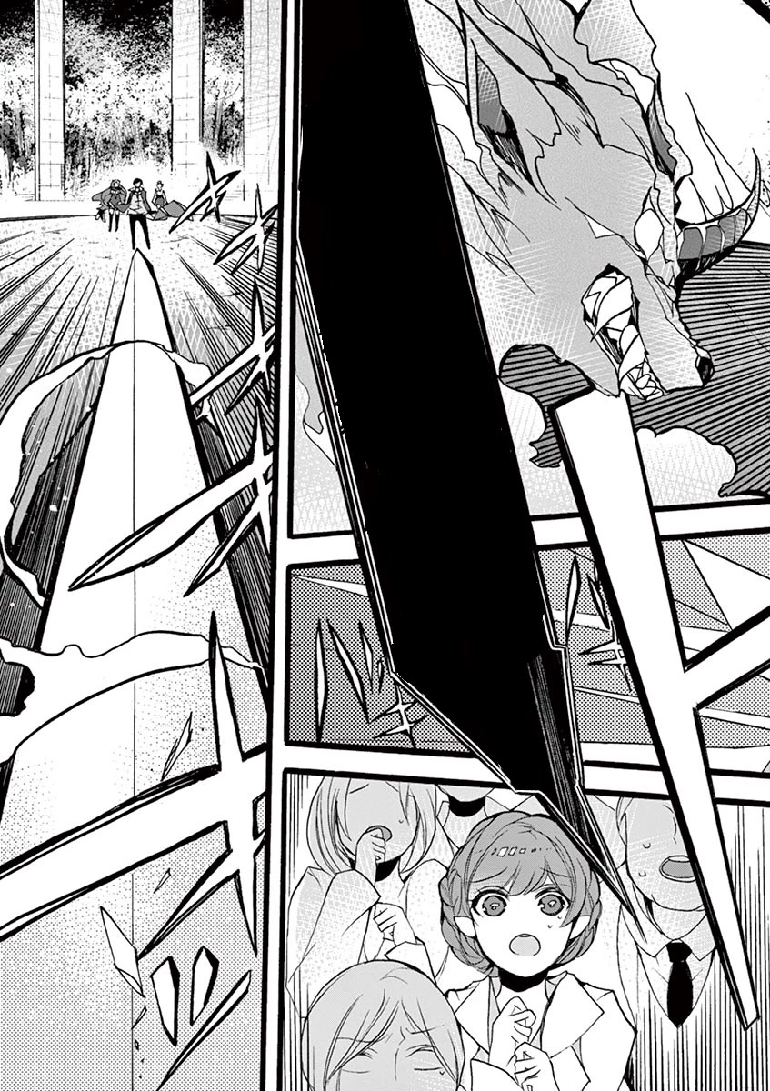 From The Strongest Job of Dragon Knight, To The Beginner Job Carrier, Somehow, I Am Dependent On The Heroes Chapter 10 page 5 - Chapter 10