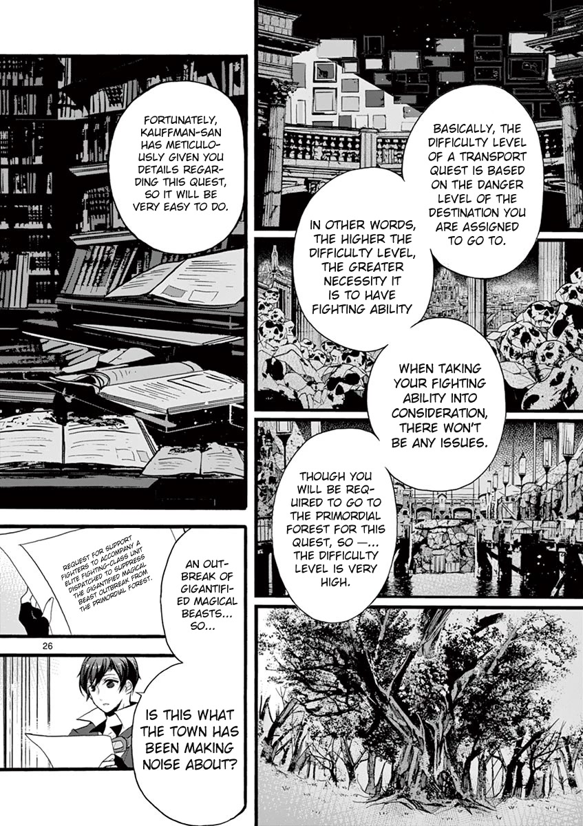 From The Strongest Job of Dragon Knight, To The Beginner Job Carrier, Somehow, I Am Dependent On The Heroes Chapter 11 page 24 - Chapter 11
