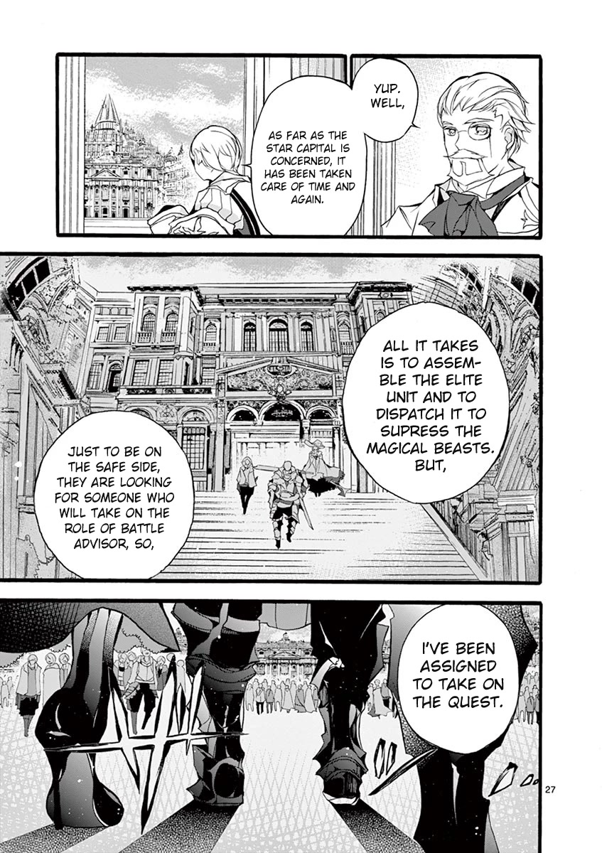 From The Strongest Job of Dragon Knight, To The Beginner Job Carrier, Somehow, I Am Dependent On The Heroes Chapter 11 page 25 - Chapter 11