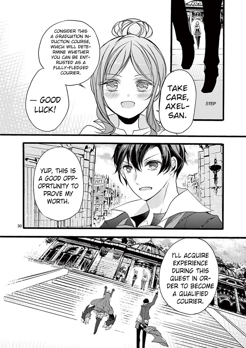 From The Strongest Job of Dragon Knight, To The Beginner Job Carrier, Somehow, I Am Dependent On The Heroes Chapter 11 page 28 - Chapter 11