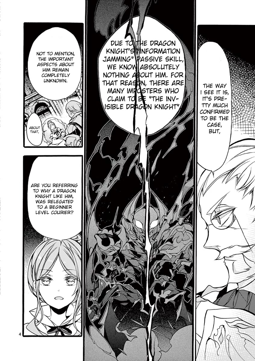 From The Strongest Job of Dragon Knight, To The Beginner Job Carrier, Somehow, I Am Dependent On The Heroes Chapter 11 page 3 - Chapter 11