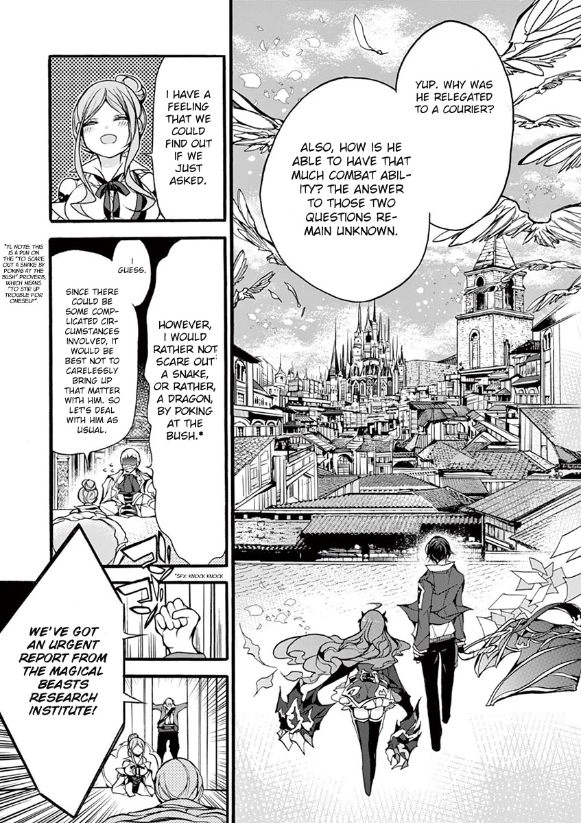 From The Strongest Job of Dragon Knight, To The Beginner Job Carrier, Somehow, I Am Dependent On The Heroes Chapter 11 page 4 - Chapter 11