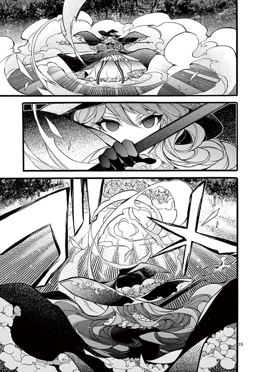 From The Strongest Job of Dragon Knight, To The Beginner Job Carrier, Somehow, I Am Dependent On The Heroes Chapter 12 page 16 - Chapter 12