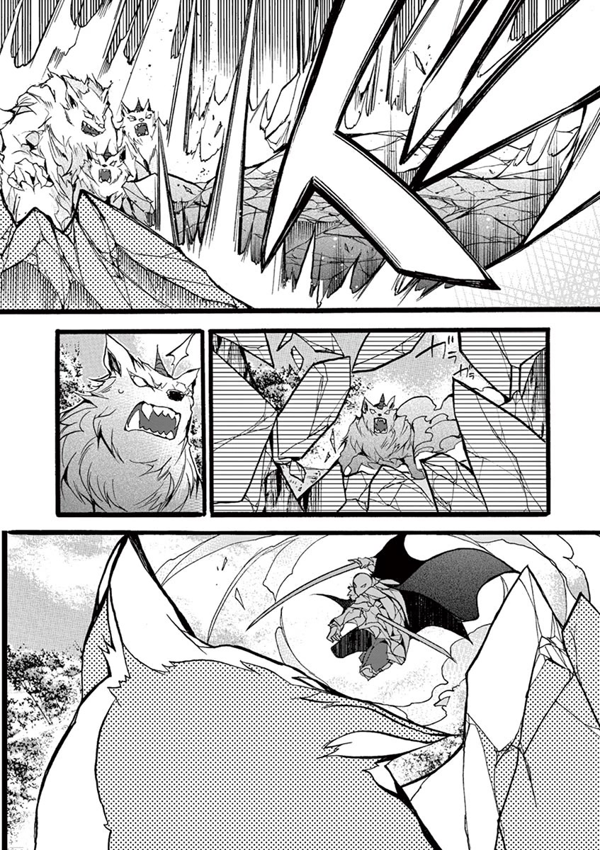 From The Strongest Job of Dragon Knight, To The Beginner Job Carrier, Somehow, I Am Dependent On The Heroes Chapter 12 page 17 - Chapter 12