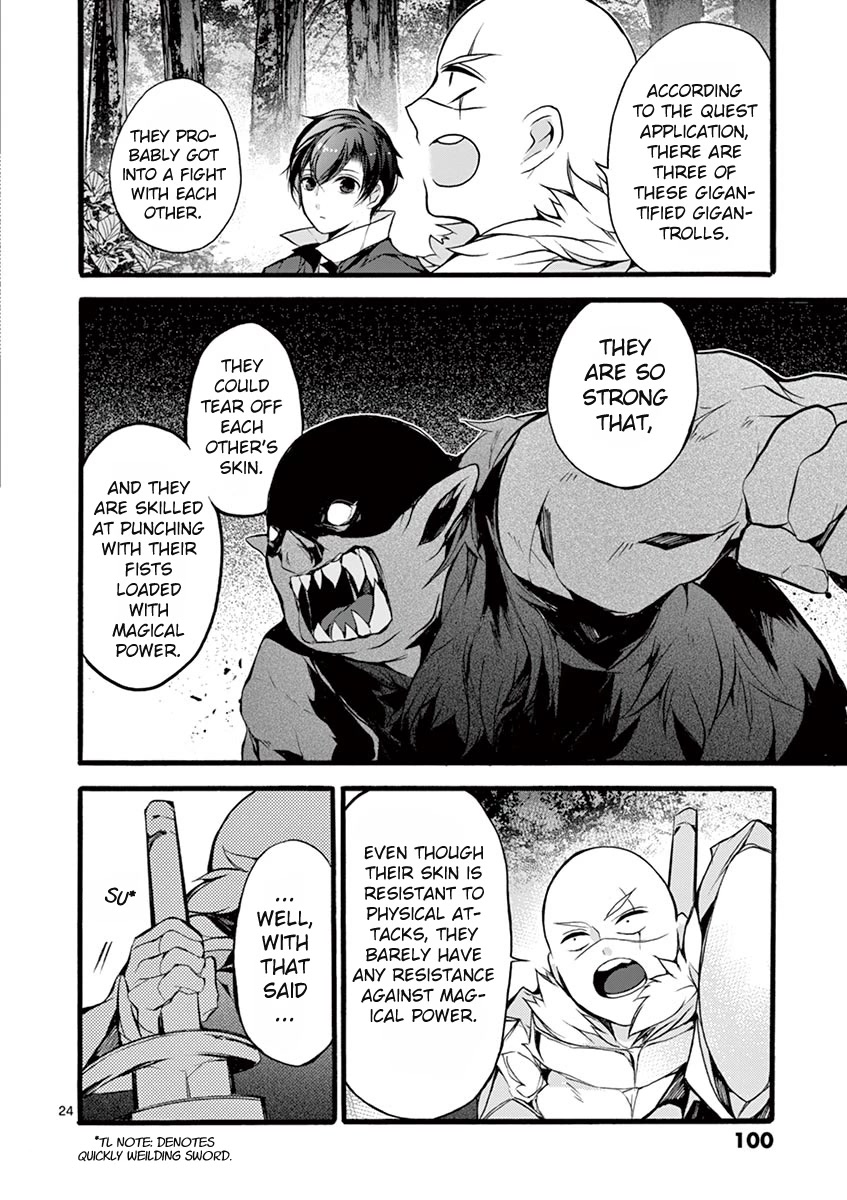 From The Strongest Job of Dragon Knight, To The Beginner Job Carrier, Somehow, I Am Dependent On The Heroes Chapter 12 page 25 - Chapter 12