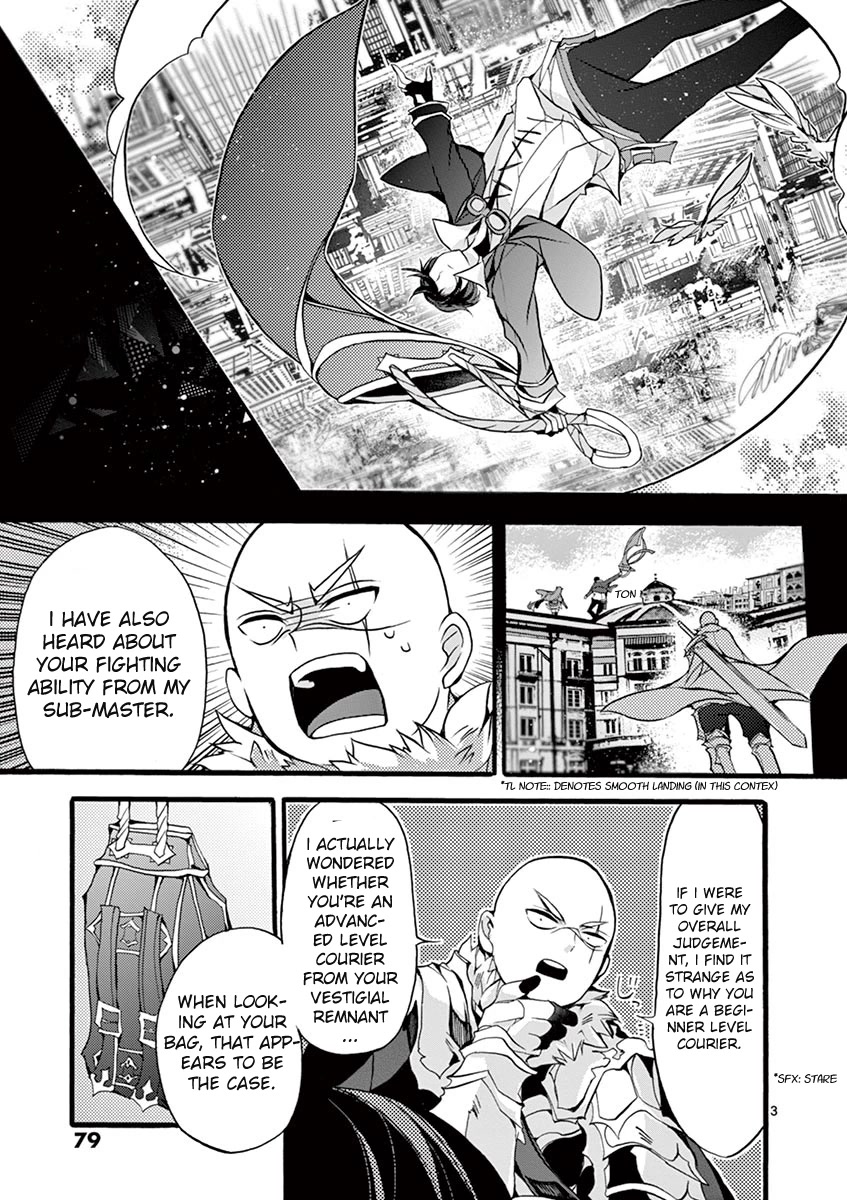 From The Strongest Job of Dragon Knight, To The Beginner Job Carrier, Somehow, I Am Dependent On The Heroes Chapter 12 page 4 - Chapter 12