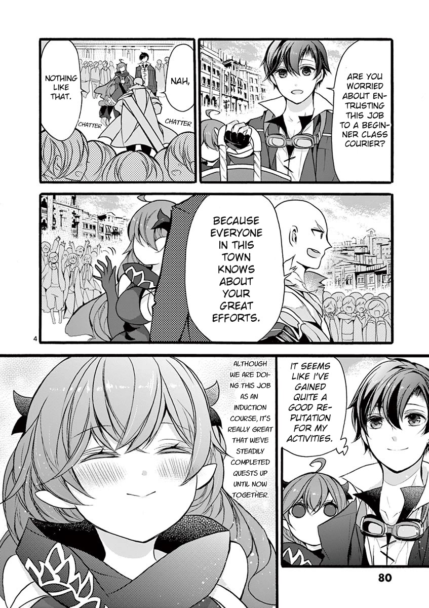 From The Strongest Job of Dragon Knight, To The Beginner Job Carrier, Somehow, I Am Dependent On The Heroes Chapter 12 page 5 - Chapter 12