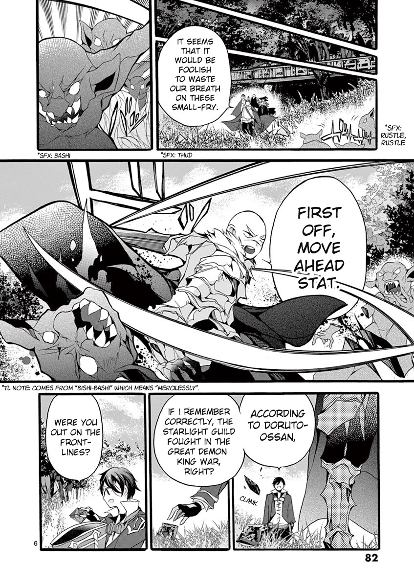 From The Strongest Job of Dragon Knight, To The Beginner Job Carrier, Somehow, I Am Dependent On The Heroes Chapter 12 page 7 - Chapter 12