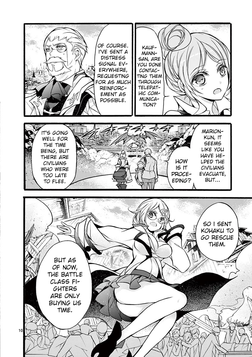 From The Strongest Job of Dragon Knight, To The Beginner Job Carrier, Somehow, I Am Dependent On The Heroes Chapter 13 page 10 - Chapter 13