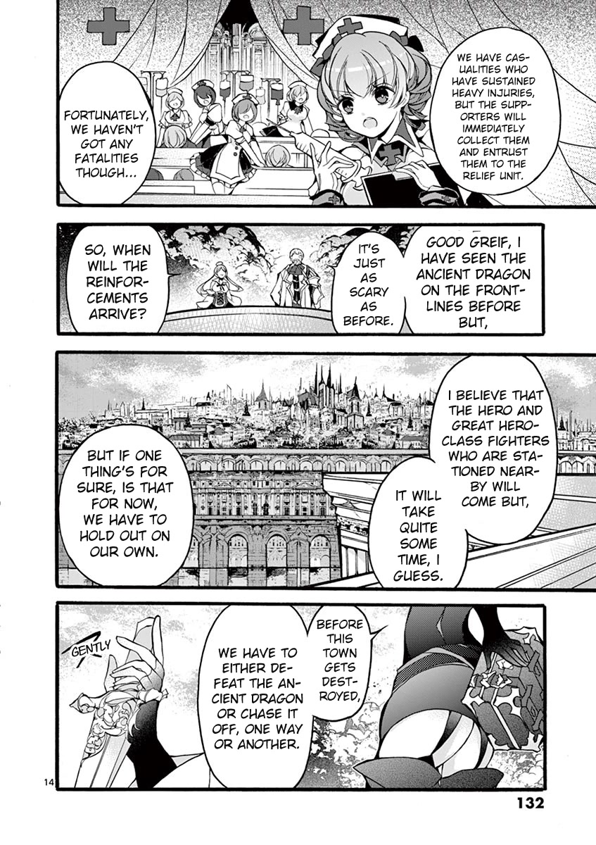 From The Strongest Job of Dragon Knight, To The Beginner Job Carrier, Somehow, I Am Dependent On The Heroes Chapter 13 page 14 - Chapter 13