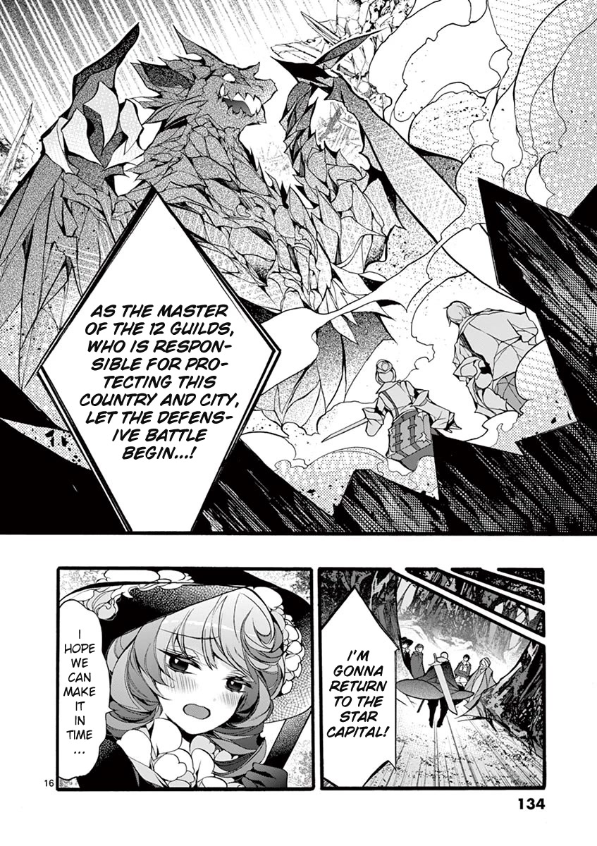 From The Strongest Job of Dragon Knight, To The Beginner Job Carrier, Somehow, I Am Dependent On The Heroes Chapter 13 page 16 - Chapter 13