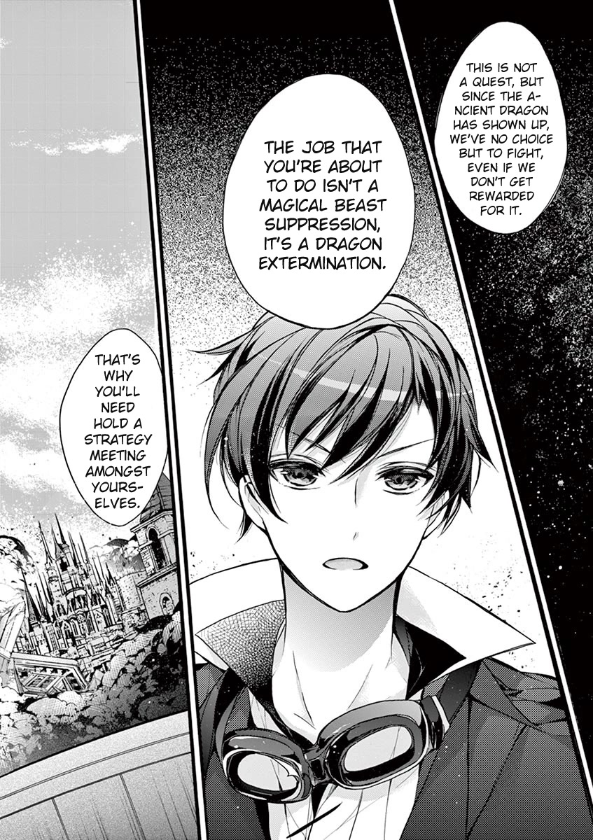 From The Strongest Job of Dragon Knight, To The Beginner Job Carrier, Somehow, I Am Dependent On The Heroes Chapter 13 page 22 - Chapter 13