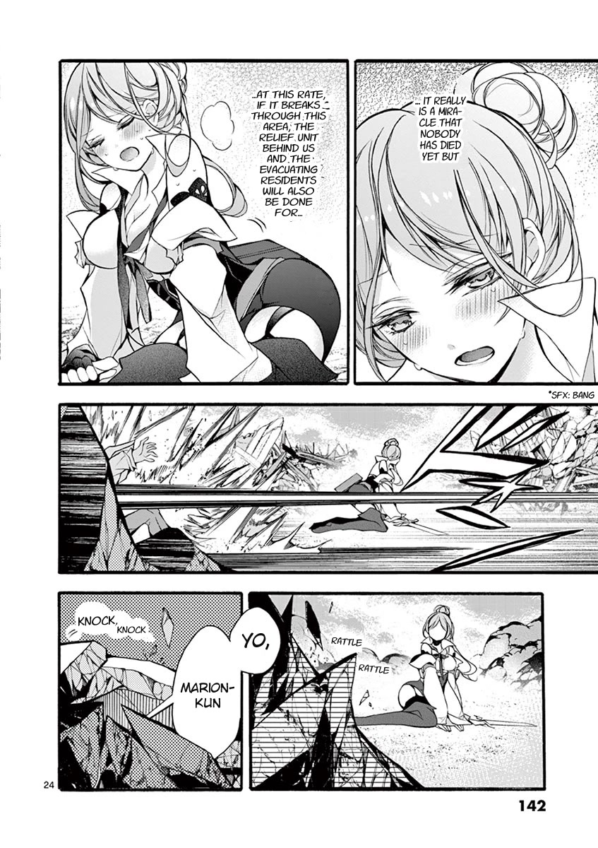 From The Strongest Job of Dragon Knight, To The Beginner Job Carrier, Somehow, I Am Dependent On The Heroes Chapter 13 page 24 - Chapter 13