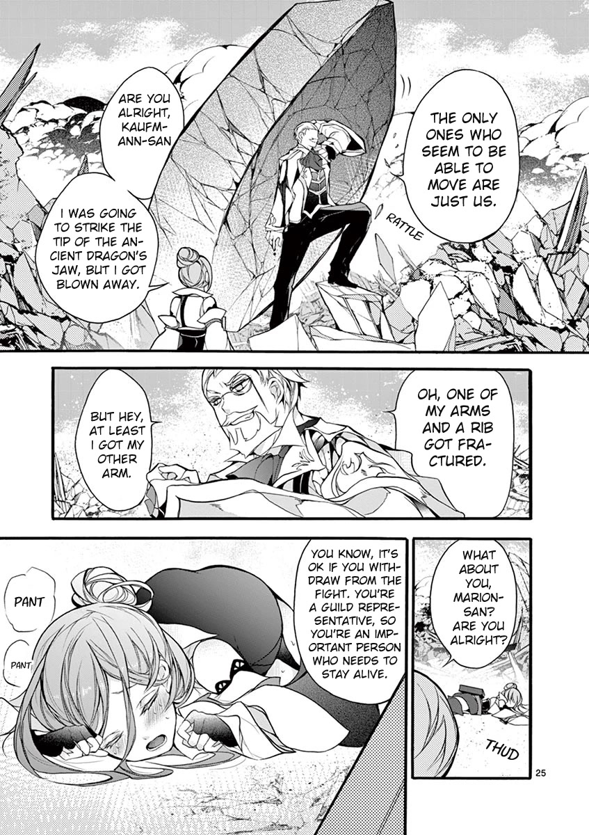 From The Strongest Job of Dragon Knight, To The Beginner Job Carrier, Somehow, I Am Dependent On The Heroes Chapter 13 page 25 - Chapter 13
