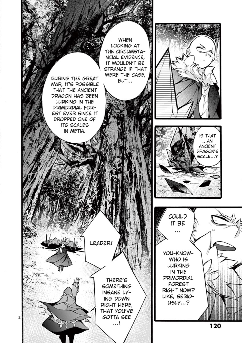 From The Strongest Job of Dragon Knight, To The Beginner Job Carrier, Somehow, I Am Dependent On The Heroes Chapter 13 page 3 - Chapter 13