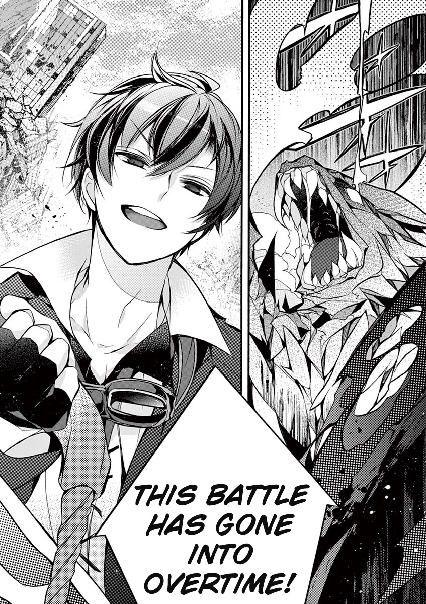 From The Strongest Job of Dragon Knight, To The Beginner Job Carrier, Somehow, I Am Dependent On The Heroes Chapter 13 page 35 - Chapter 13