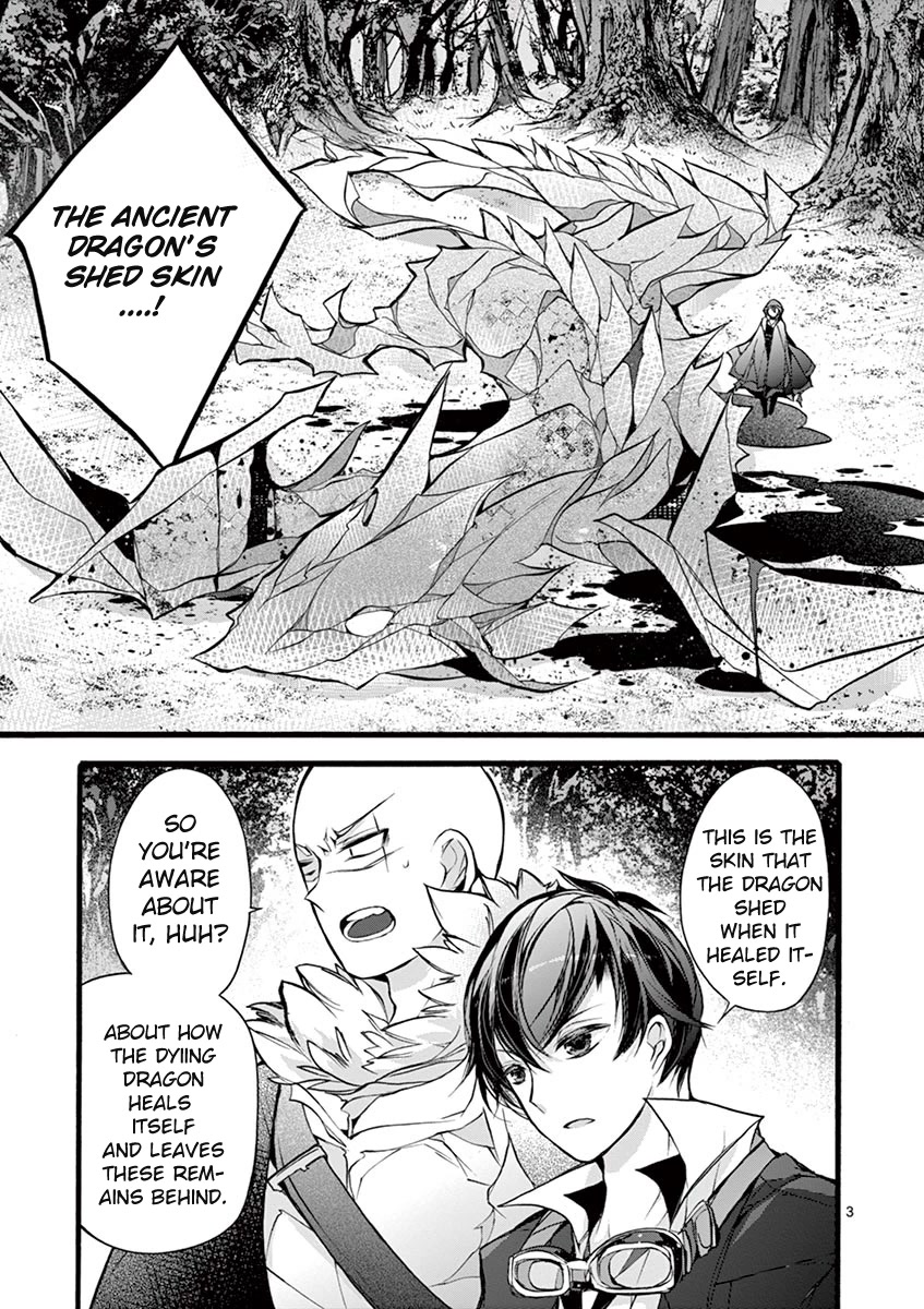 From The Strongest Job of Dragon Knight, To The Beginner Job Carrier, Somehow, I Am Dependent On The Heroes Chapter 13 page 4 - Chapter 13