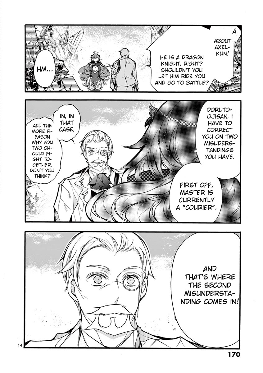 From The Strongest Job of Dragon Knight, To The Beginner Job Carrier, Somehow, I Am Dependent On The Heroes Chapter 14 page 15 - Chapter 14