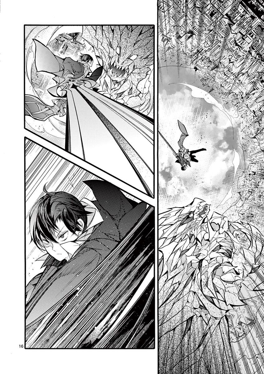 From The Strongest Job of Dragon Knight, To The Beginner Job Carrier, Somehow, I Am Dependent On The Heroes Chapter 14 page 17 - Chapter 14