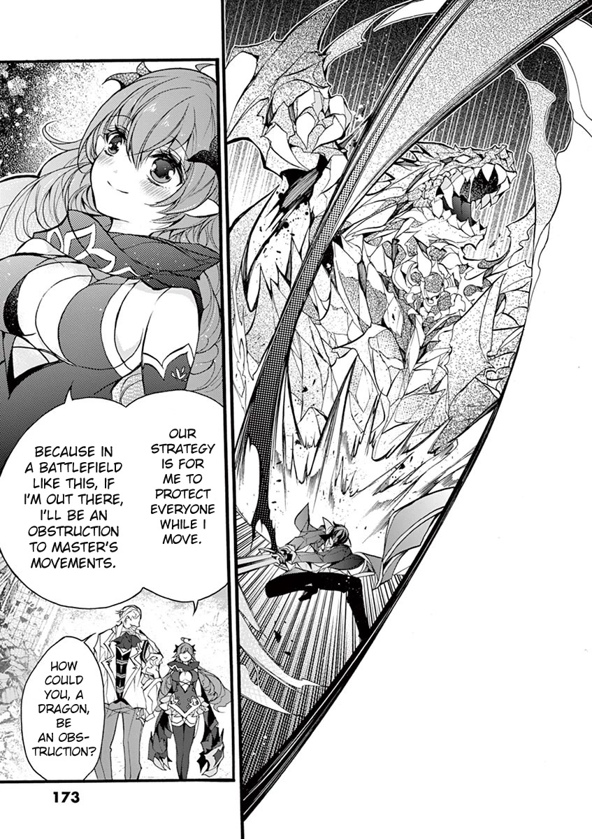 From The Strongest Job of Dragon Knight, To The Beginner Job Carrier, Somehow, I Am Dependent On The Heroes Chapter 14 page 18 - Chapter 14