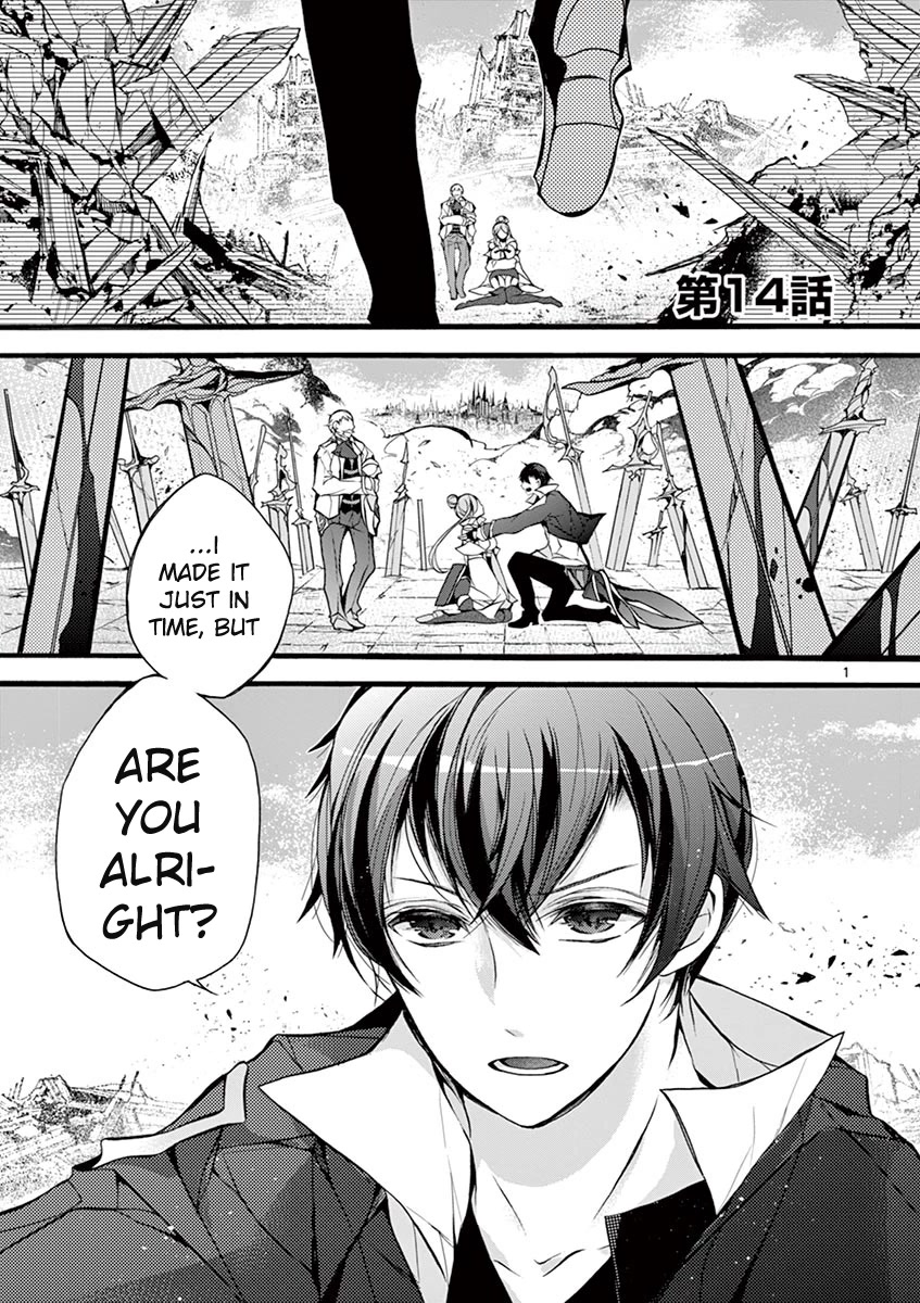 From The Strongest Job of Dragon Knight, To The Beginner Job Carrier, Somehow, I Am Dependent On The Heroes Chapter 14 page 2 - Chapter 14