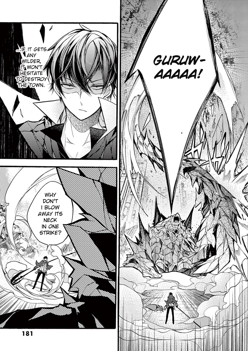 From The Strongest Job of Dragon Knight, To The Beginner Job Carrier, Somehow, I Am Dependent On The Heroes Chapter 14 page 26 - Chapter 14