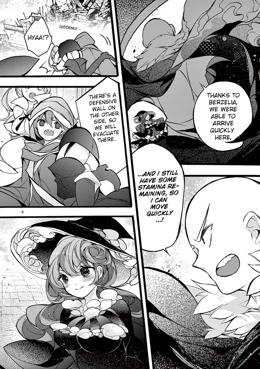 From The Strongest Job of Dragon Knight, To The Beginner Job Carrier, Somehow, I Am Dependent On The Heroes Chapter 14 page 5 - Chapter 14