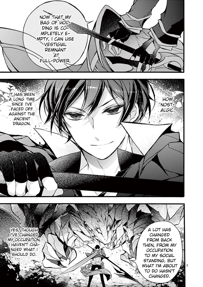 From The Strongest Job of Dragon Knight, To The Beginner Job Carrier, Somehow, I Am Dependent On The Heroes Chapter 14 page 8 - Chapter 14