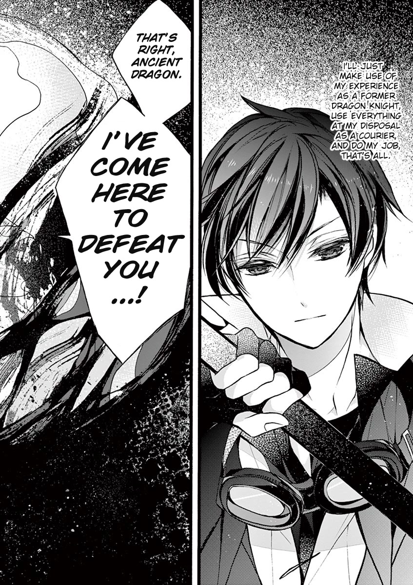 From The Strongest Job of Dragon Knight, To The Beginner Job Carrier, Somehow, I Am Dependent On The Heroes Chapter 14 page 9 - Chapter 14