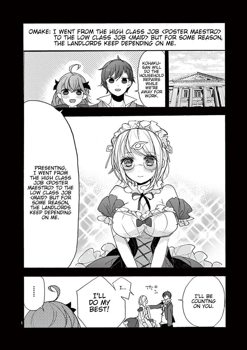 From The Strongest Job of Dragon Knight, To The Beginner Job Carrier, Somehow, I Am Dependent On The Heroes Chapter 15.5 page 1 - Chapter 15.5: Chapter Extras