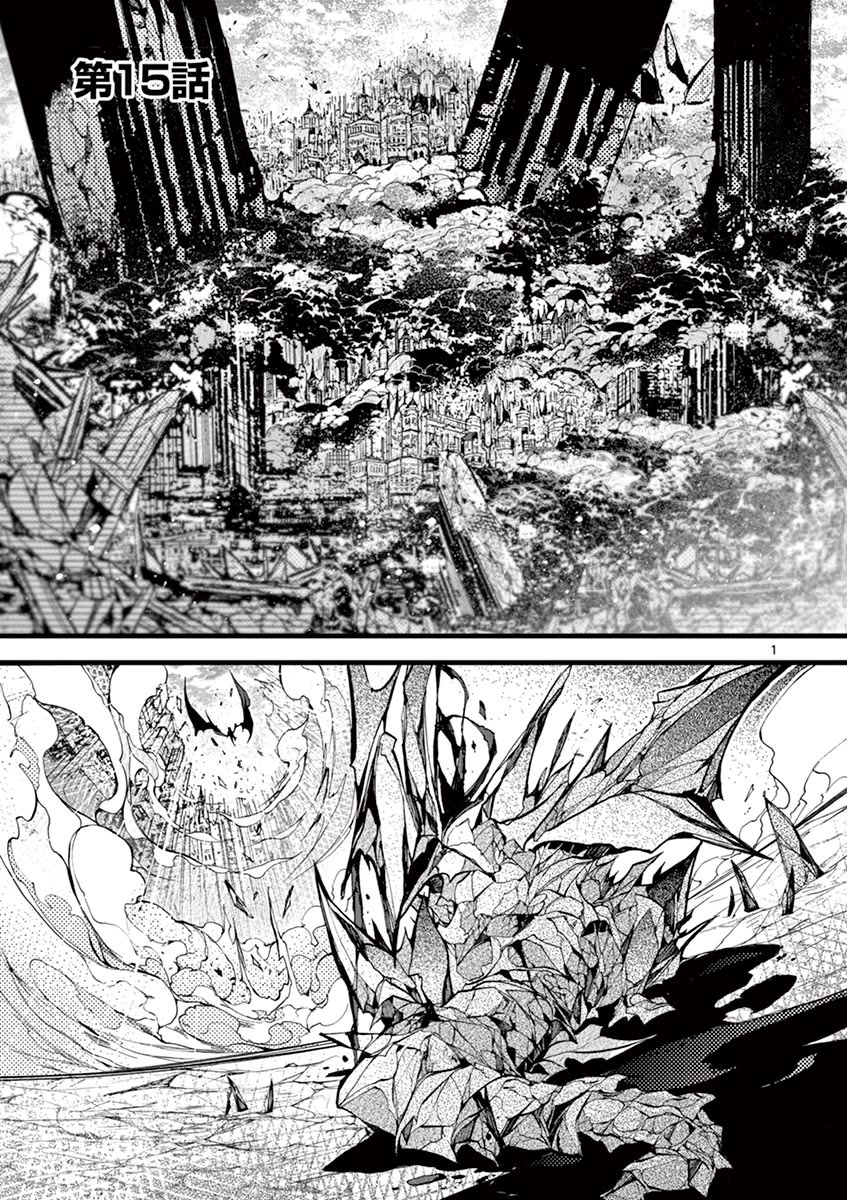 From The Strongest Job of Dragon Knight, To The Beginner Job Carrier, Somehow, I Am Dependent On The Heroes Chapter 15 page 1 - Chapter 15