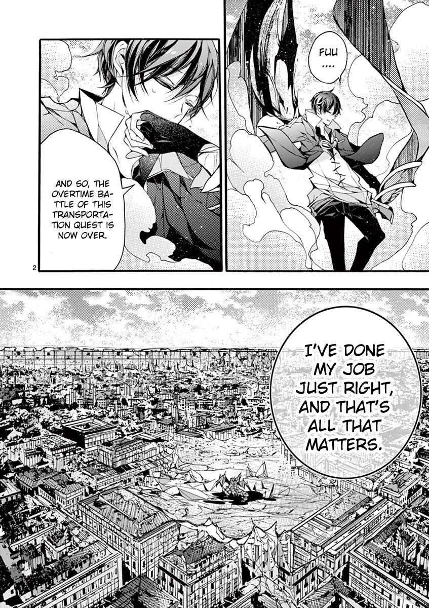 From The Strongest Job of Dragon Knight, To The Beginner Job Carrier, Somehow, I Am Dependent On The Heroes Chapter 15 page 2 - Chapter 15