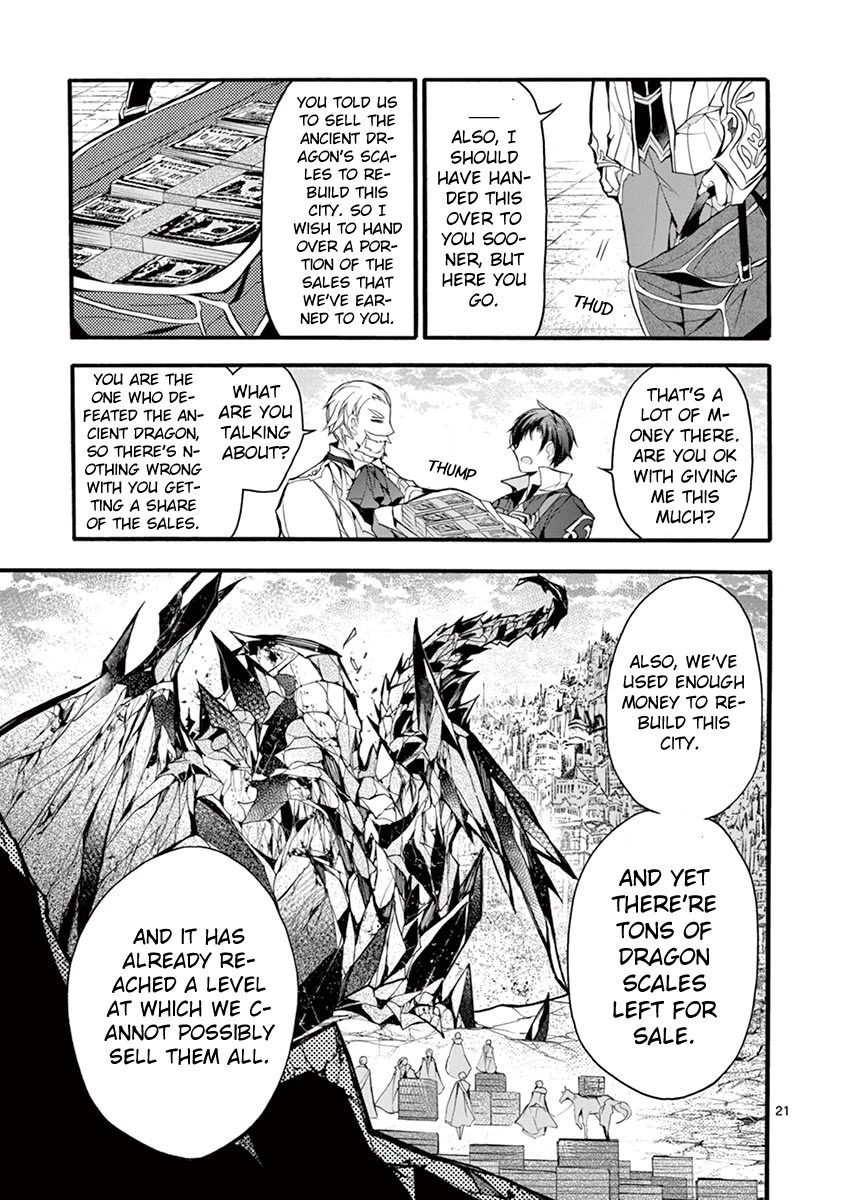 From The Strongest Job of Dragon Knight, To The Beginner Job Carrier, Somehow, I Am Dependent On The Heroes Chapter 15 page 21 - Chapter 15