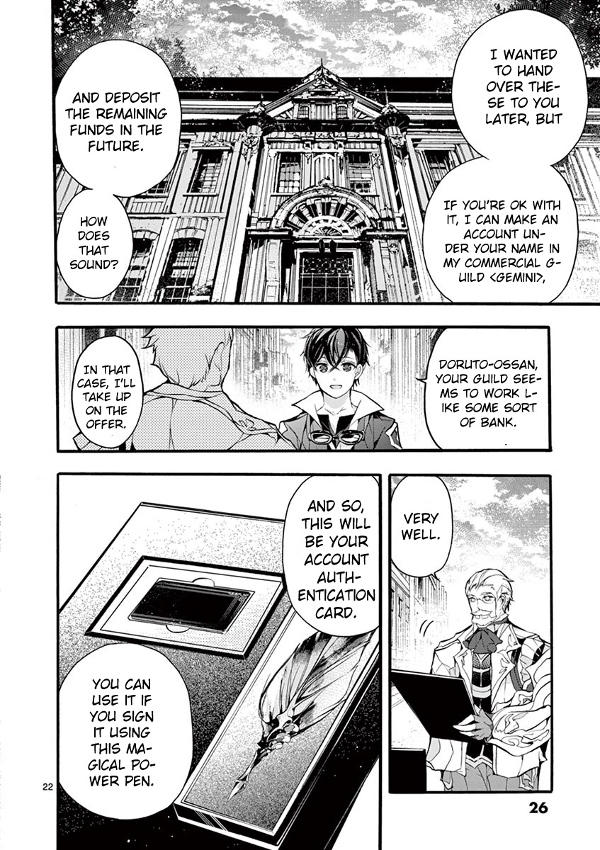 From The Strongest Job of Dragon Knight, To The Beginner Job Carrier, Somehow, I Am Dependent On The Heroes Chapter 15 page 22 - Chapter 15