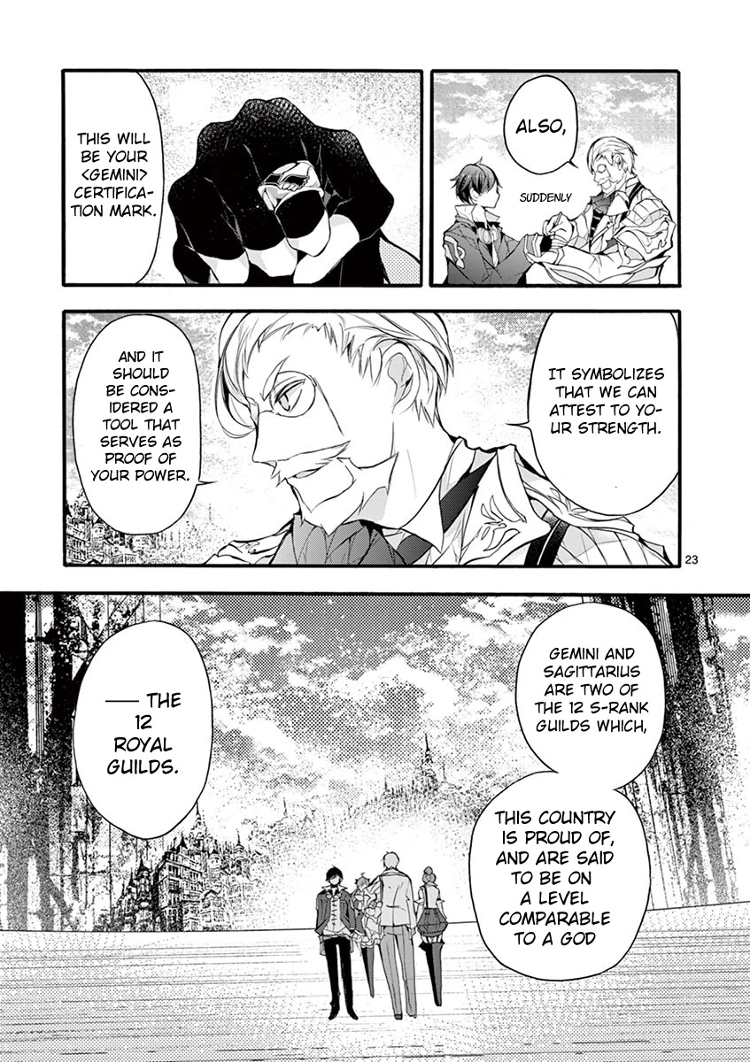 From The Strongest Job of Dragon Knight, To The Beginner Job Carrier, Somehow, I Am Dependent On The Heroes Chapter 15 page 23 - Chapter 15