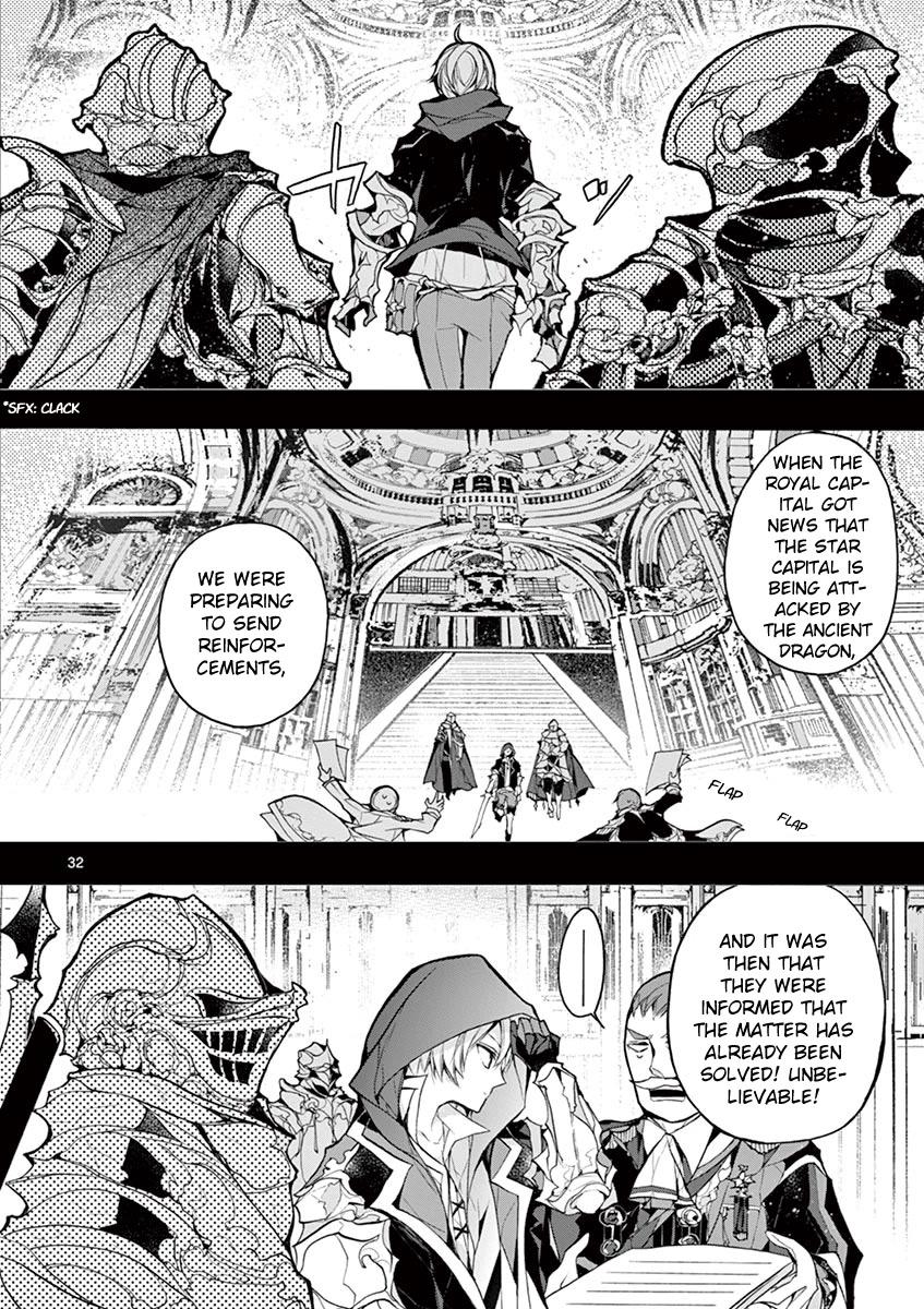 From The Strongest Job of Dragon Knight, To The Beginner Job Carrier, Somehow, I Am Dependent On The Heroes Chapter 15 page 32 - Chapter 15