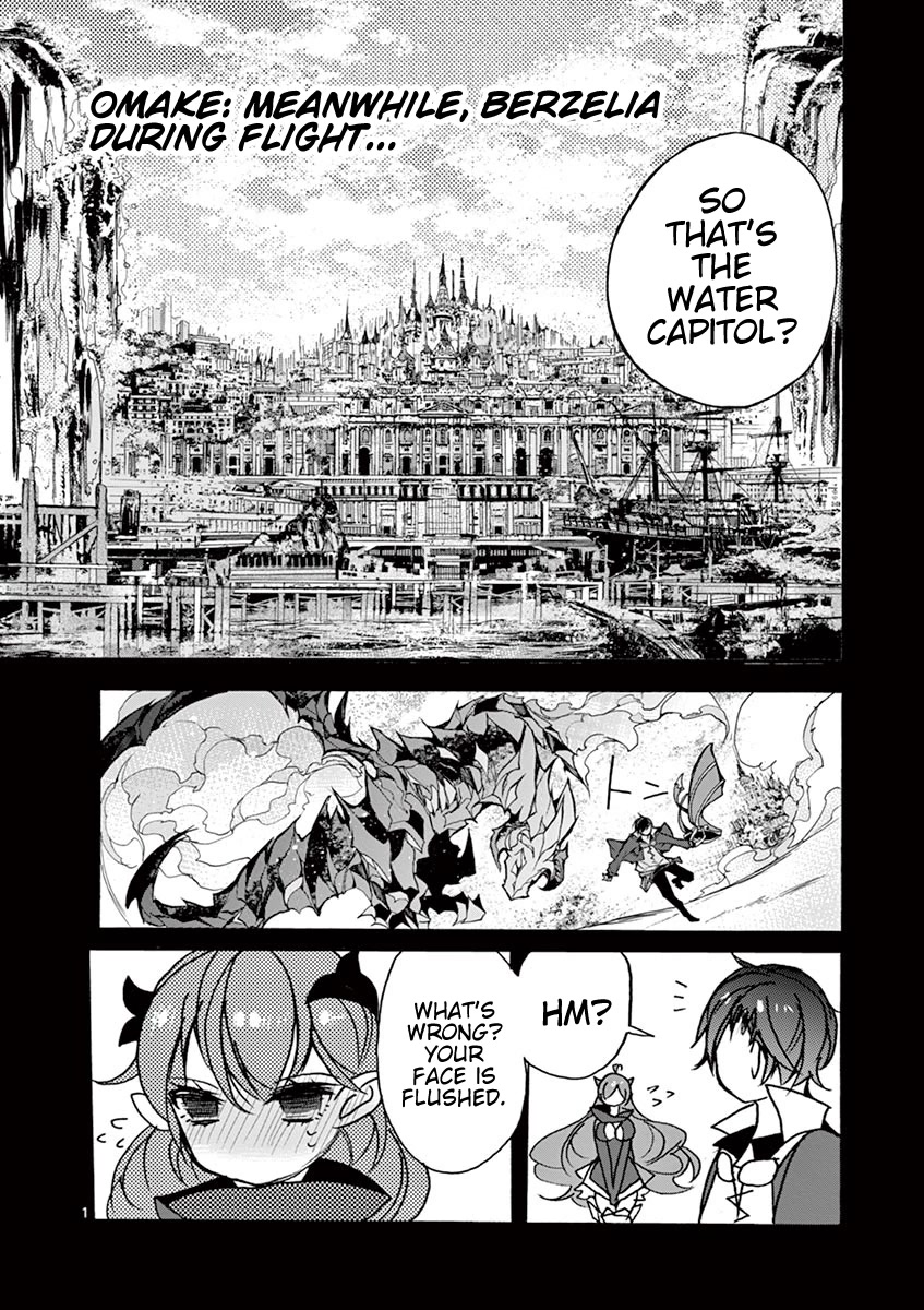 From The Strongest Job of Dragon Knight, To The Beginner Job Carrier, Somehow, I Am Dependent On The Heroes Chapter 16.5 page 3 - Chapter 16.5