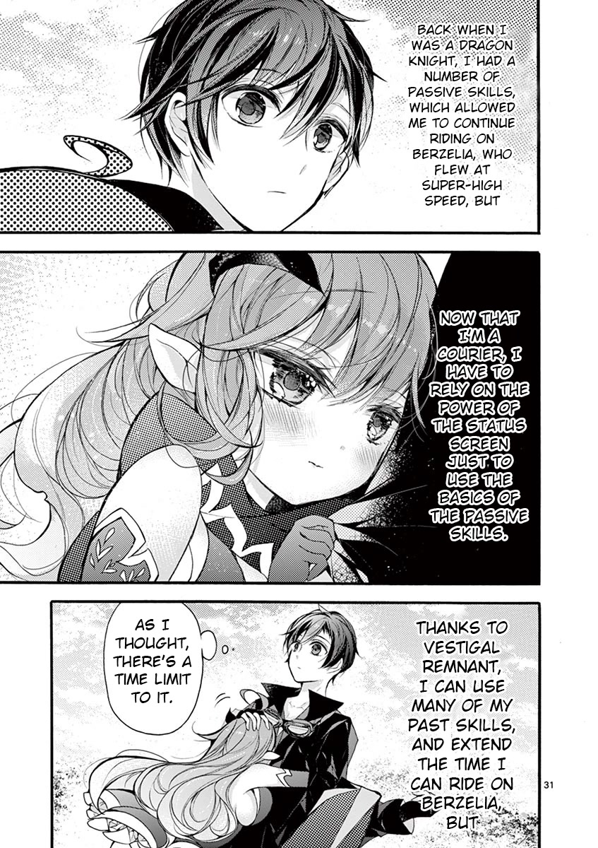 From The Strongest Job of Dragon Knight, To The Beginner Job Carrier, Somehow, I Am Dependent On The Heroes Chapter 16 page 30 - Chapter 16
