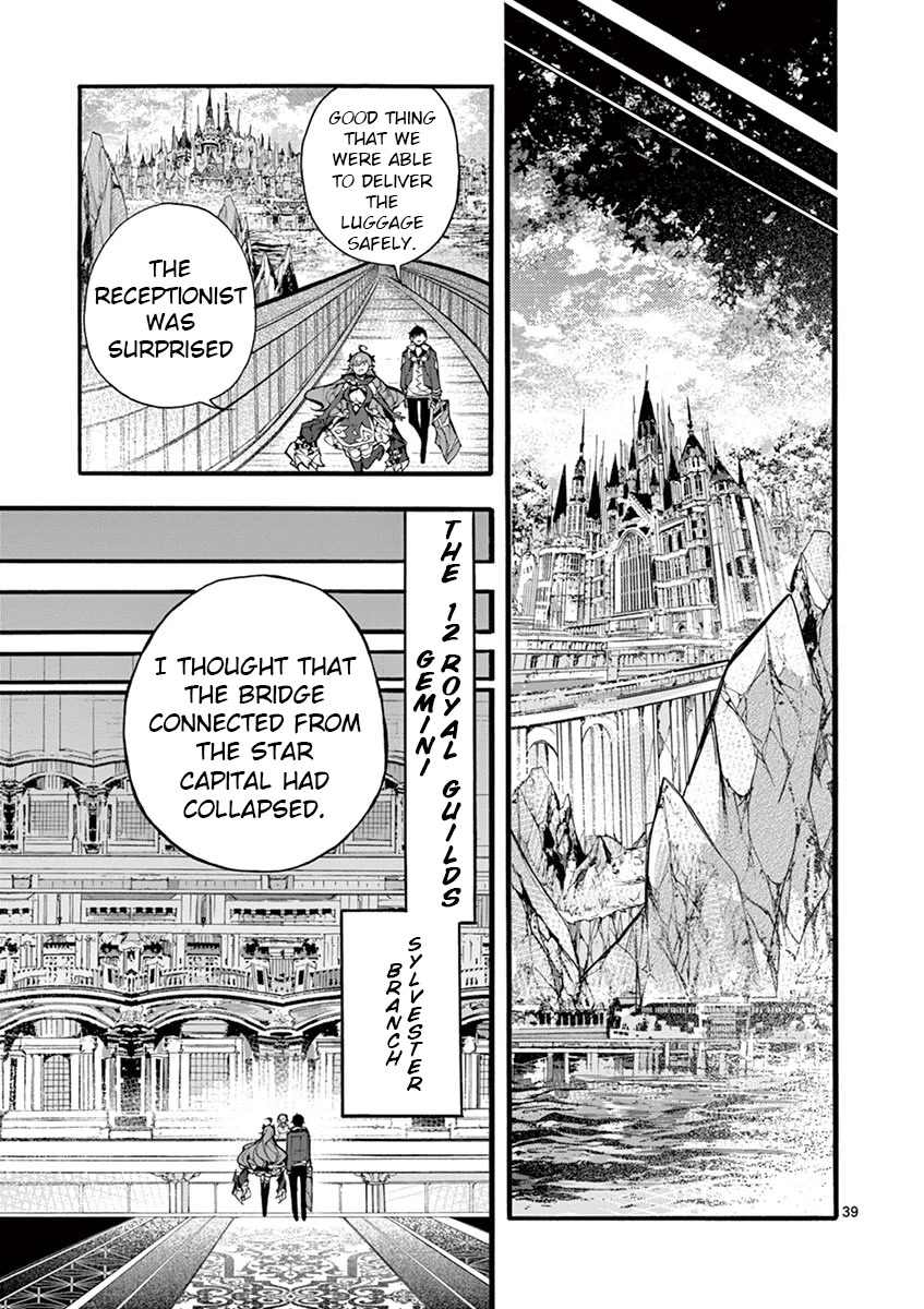 From The Strongest Job of Dragon Knight, To The Beginner Job Carrier, Somehow, I Am Dependent On The Heroes Chapter 16 page 38 - Chapter 16